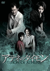 \????????????????????????????? [DVD]