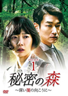F?N??M??㵉?????????????? DVD-BOX1??6??T??? [DVD]