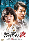 F?N??M??㵉?????????????? DVD-BOX2??6??T??? [DVD]