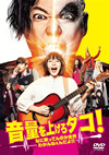 ????????????????c??????????????????????!! [DVD]