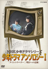 NHKO?X????????? ?????? I [DVD]
