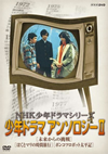 NHKO?X????????? ?????? II [DVD]