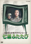 NHKO?X????????? ??????????3??T??? [DVD]