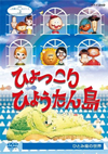 ⸍A????????????? ????c?????????????R ??????? [DVD]