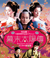 X???? ?????M]?? V?R??????100?S?^????c?????M????M????? [Blu-ray]