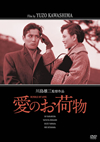 ??????? [DVD]