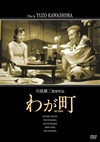 ???? [DVD]