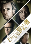 ??????????????? ?????c????????'16?? [DVD]