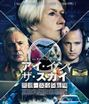 ??????????? ????M????? ?????c????????'15?? [Blu-ray]
