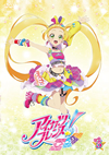 ??????????? 5??2??T??? [DVD]