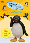 ????? in ?????? ???????????住??[? [DVD]