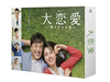 C??????????^???????? DVD BOX??6??T??? [DVD]