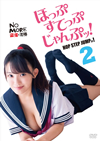 ??c?????c??????????[?2 [DVD]