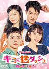 ?????????????????????????? DVD-BOX??6??T??? [DVD]
