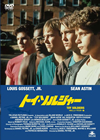 ????????c? HD???????????('91P? [DVD]