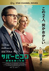 ???????? ⹇???䠆?c???('17P? [DVD]