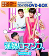 ???????? ?????c???????????????DVD-BOX2????????M?????T??? [DVD]