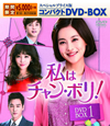 F?????c?????? ?????c???????????????DVD-BOX1????????M???3??T??? [DVD]