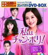 F?????c?????? ?????c???????????????DVD-BOX3????????M???3??T??? [DVD]
