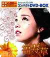 E??? ?????c???????????????DVD-BOX3????????M???3??T??? [DVD]