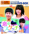 ???????????^?L?????1988?? ?????c???????????????DVD-BOX2????????M?????T??? [DVD]