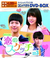 ???????????^?L?????1988?? ?????c???????????????DVD-BOX3????????M?????T??? [DVD]