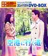 H䌭????? ?????c???????? ???????DVD-BOX2????????M?????T??? [DVD]