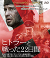 ?????????c??22???('18?????????????????????) [Blu-ray]