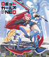 ????????????EO [Blu-ray]