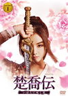 ???????????????? DVD-BOX1??7??T??? [DVD]
