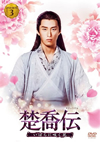 ???????????????? DVD-BOX3??7??T??? [DVD]
