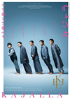 O??䱁エ????????? ???c??3????????????? [DVD]