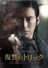 ]?????????'17???? [DVD]