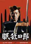 ??????? ???????VD??6??T??? [DVD]
