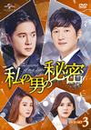 F?????N? DVD-SET3??7??T??? [DVD]