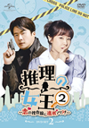 ??????2???????????????!?? DVD-SET2??4??T??? [DVD]