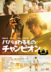 ??????????????c????? 䯅?????3??T??? [Blu-ray]