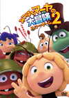 ????<?????ゥ???? ????????? [DVD]