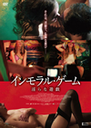 ?????????? 㵆???????'18?????[?????? [DVD]