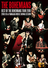 THE BOHEMIANS[?ST OF THE BOHEMIANS TOUR 2018 2018.11.10 at YAMAGATA MUSIC SHOWA SESSION [DVD]