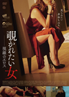 ?????????D ?V??????'17?<???? [DVD]