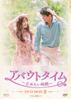 ????????????㫁???????????? DVD-BOX2??5??T??? [DVD]