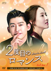 2Y??????? DVD-BOX1??8??T??? [DVD]
