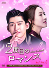 2Y??????? DVD-BOX2??8??T??? [DVD]