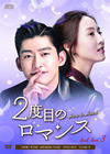 2Y??????? DVD-BOX3??8??T??? [DVD]