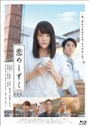 ??????????2??T??? [Blu-ray]