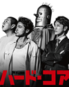 ??????? 䯅?????2??T??? [Blu-ray]