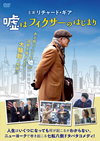 ??????c??????????('16??????P? [DVD]