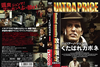 ???????????? ????????????? ??????????? HD???????('73?)??????M????? [DVD]