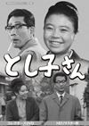 ?????????????? K?2?? ???L????? ???????VD HD??????????2??T??? [DVD]